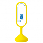 ���b�Z�[�W���[�h�T�C�� ���� �C�G���[ �����^���N�� ��340�~H1,017mm �����u��