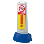 �X�������[�h�T�C�� �Ж�[���֋֎~]�O���[ �E�G�C�g�t W505�~D338�~H1000mm 
