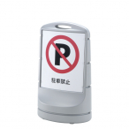 �X�^���h�T�C��80  �V���o�[ ���� �����^���N�t W480�~D340�~H800mm 