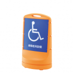 �X�^���h�T�C��80  �C�G���[ ���� �����^���N�t W480�~D340�~H800mm 