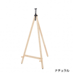 IR�C�[�[�� �i�`������1120H �X�^���h�Ŕ� �ؐ��C�[�[�� �C�[�[���X�^���h