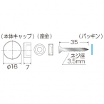 �f�R�L���b�v[�Ǖt�T�C���p]7�~��16 ���σL���b�v 