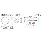 �f�R�L���b�v[�Ǖt�T�C���p]10�~��22 ���σL���b�v 