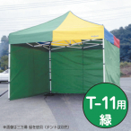 �e���g �~�X�^�[�N�C�b�N �O���� T-11�p ��