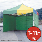 �e���g �~�X�^�[�N�C�b�N �O���� T-11�p ��