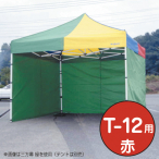 �e���g �~�X�^�[�N�C�b�N �O���� T-12�p ��