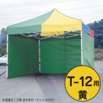 �e���g �~�X�^�[�N�C�b�N �O���� T-12�p ��