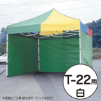 �e���g �~�X�^�[�N�C�b�N �O���� T-22�p ��
