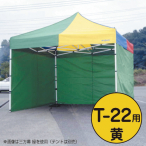 �e���g �~�X�^�[�N�C�b�N �O���� T-22�p ��