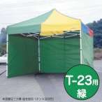 �e���g �~�X�^�[�N�C�b�N �O���� T-23�p ��