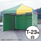 �e���g �~�X�^�[�N�C�b�N �O���� T-23�p ��