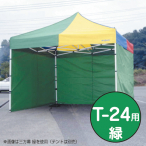 �e���g �~�X�^�[�N�C�b�N �O���� T-24�p ��