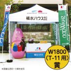 �~�X�^�[�N�C�b�N �J���[����� W1800 ��