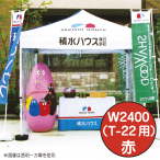 �~�X�^�[�N�C�b�N �J���[����� W2400 ��