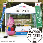 �~�X�^�[�N�C�b�N �J���[����� W2700 ��