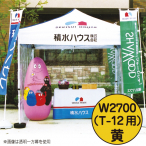 �~�X�^�[�N�C�b�N �J���[����� W2700 ��