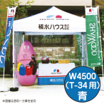 �~�X�^�[�N�C�b�N �J���[����� W4500 ��