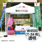�~�X�^�[�N�C�b�N ���� ����� W4500 T-34�p