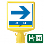 874-801B  �R�[���T�C���g�b�v(�Ж�) ���o��