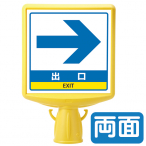 874-802B  �R�[���T�C���g�b�v(����) ���o��