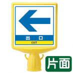 874-811B  �R�[���T�C���g�b�v(�Ж�) ���o��