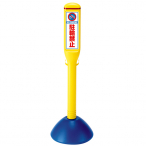 �T�C���|�[�� 835-152[���֋֎~] �����^���N�t ��320�~H1000mm 