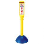 �T�C���|�[�� 835-162[�����֎~] �����^���N�t ��320�~H1000mm 