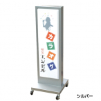 �d���X�^���h�Ŕ� FS-115�iLED�^�C�v�j �V���o�[ �X�^���h�Ŕ� ���H�X �Ŕ� bar�Ŕ�