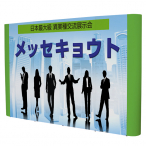 �˃C�[�W�[�V�X�e���p�l�� �n�[�h�P�[�X�t 3�~4 �X�g���[�g�^