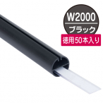 H�^�p�C�vMk-II ���c�t �V��݂�L���p �u���b�N 2,000mm 50�{��