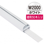 H�^�p�C�vMk-II ���c�t �V��݂�L���p �z���C�g 2,000mm 50�{��
