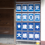 �N���A�|�P�b�gPOPA4 ��4�~�c5 ���� �X�ܗp�i �̑�POP �ǖʃT�C�� �^�y�X�g���[