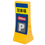 �������A�[���T�C�� L ���� �ʔt ���� ���O W510�~D450�~H1200mm 