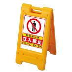 �T�C���G�[�X �����֎~ �܂肽���ݎ�  �ʔT�C�YA3�c 