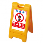 �T�C���G�[�X ��ƒ� �����֎~ �܂肽���ݎ�  �ʔT�C�YA3�c 