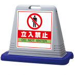 �L���[�u���[�h�T�C�� �E�G�C�g�t ����[�����֎~]�O���[ �����^�ю��t W835�~D403�~H650mm 
