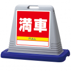�L���[�u���[�h�T�C�� �E�G�C�g�t ����[����]�O���[ �����^�ю��t W835�~D403�~H650mm 
