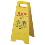���|���p�l�� 4�P���� �� W305�~D325�~H620mm 