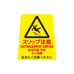 �y�^�T�C�� 4�P���� �� [�X���b�v����] ���|�p�p�l���� �����ČN�p�l���p W240�~H320mm 