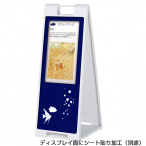 �f�W�^���T�C�l�[�W�X�^���h�v���[�gCM-698 �Ж� 18.5�^ ABS���� �z���C�g W330�~H887mm 