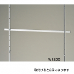 ���ω׏d�V���O���n���K�[W1200�ǉ��o�[