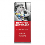 �X�g���b�`�X�N���[���X�^���h W950 �X�^���h�Ŕ� �o�i�[�X�^���h �W���� �Z�~�i�[��� �̑��i