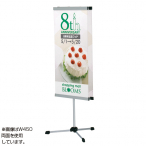 �N�C�b�N���b�N�o�i�[�X�^���h QW-60 ����