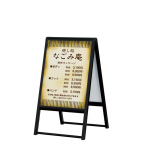 ���OA�X�^���h240 �ʔ�450�~600mm ���� �u���b�N �܂肽���ݎ� �ʔō����ւ��� 