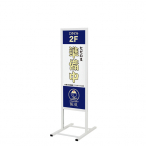 �X�^���h�Ŕ�244 �ʔ�300�~900mm �z���C�g���O 