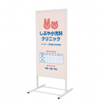 �X�^���h�Ŕ�244 �ʔ�600�~1200mm �z���C�g���O 