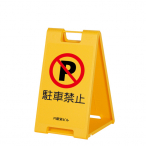 �~�j���b�Z�[�W�v���[�g 600 SP-601 �C�G���[  ���O ���t W330�~D380�~H570mm 