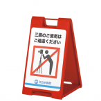 �~�j���b�Z�[�W�v���[�g 600 SP-602 ���b�h  ���O ���t W330�~D380�~H570mm 