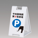 �~�j���b�Z�[�W�v���[�g 600 SP-608 �z���C�g  ���O ���t W330�~D380�~H570mm 