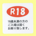 �T�C���V�[�g AS-626 R18 18�Ζ����́`